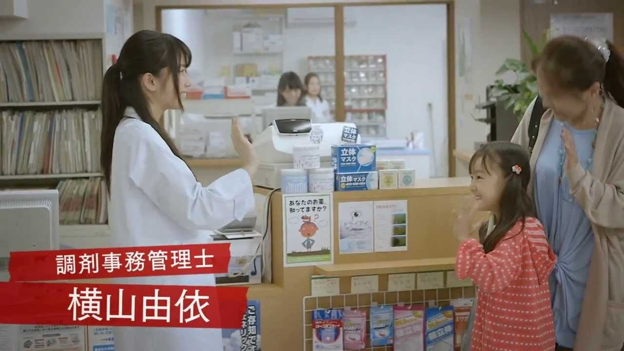 ユーキャン CM AKB チャレンジ ユーキャン 「ダイジェスト」篇 「二足のわらじ」篇