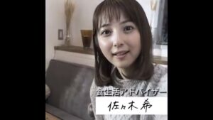 ユーキャン CMのシーン1（00:00）