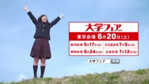 ライオン企画 CMのシーン9（00:13）