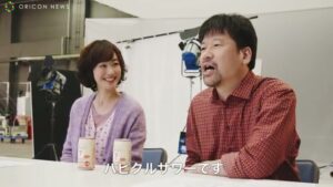 ほろよい CMのシーン4（01:04）