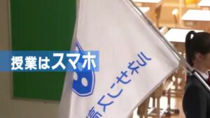 ルネサンス高校 CMのシーン5（00:06）