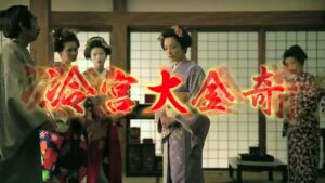 ワールドインテック CMのシーン9（00:27）