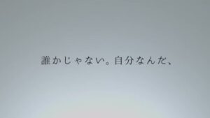 岡山理科大学 CMのシーン6（00:08）