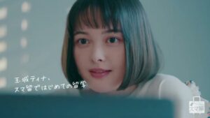 海外留学のスマ留 CMのシーン1（00:00）