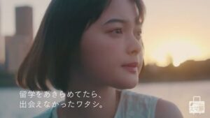海外留学のスマ留 CMのシーン9（00:26）
