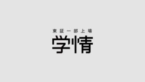 学情 CMのシーン10（00:31）