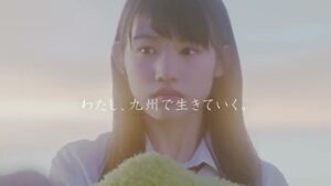 九州産業大学 CMのシーン7（00:09）