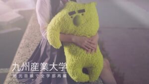 九州産業大学 CMのシーン8（00:11）