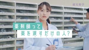 就実大学・就実短期大学 CMのシーン2（00:01）