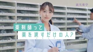 就実大学・就実短期大学 CMのシーン3（00:03）