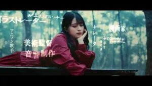 代々木アニメーション学院 CMのシーン3（00:03）