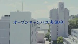 大阪青山大学 CMのシーン10（00:14）