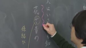 東進ハイスクール CMのシーン3（00:06）