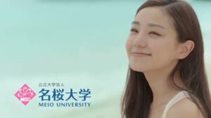 名桜大学 CMのシーン9（00:27）