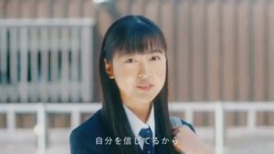 明海大学 CMのシーン8（00:23）