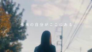 明海大学 CMのシーン9（00:26）