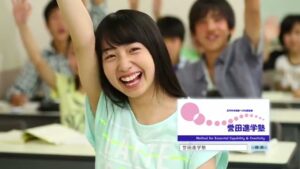 誉田進学塾グループ CMのシーン10（00:29）