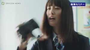 臨海セミナー CMのシーン1（00:02）