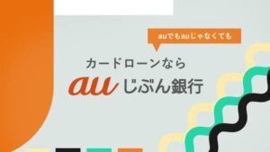 au CMのシーン9（00:13）
