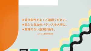 au CMのシーン10（00:14）