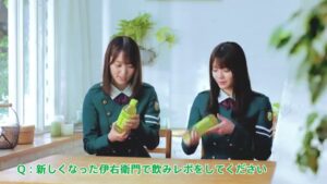 伊右衛門 CMのシーン3（00:36）