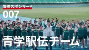 ディアナチュラ CMのシーン5（00:06）
