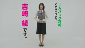 JAバンク CMのシーン8（00:13）