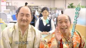JAバンク CMのシーン4（00:05）
