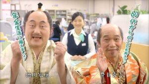 JAバンク CMのシーン5（00:06）