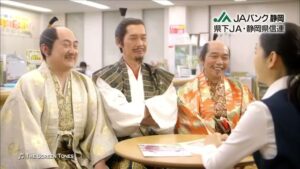 JAバンク CMのシーン7（00:09）