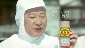 JAバンク CMのシーン4（00:10）