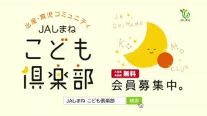 JA共済 CMのシーン9（00:13）