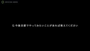 伊右衛門 CMのシーン4（02:57）