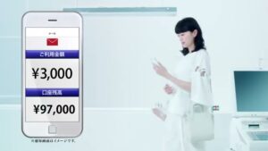 JCBデビット CMのシーン4（00:05）