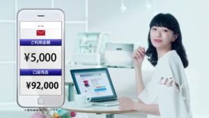 JCBデビット CMのシーン8（00:11）