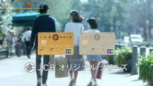 JCB CMのシーン9（00:26）