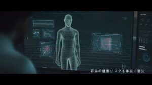 MS＆ADインシュアランス CMのシーン3（00:06）