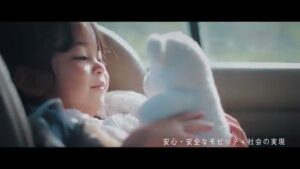MS＆ADインシュアランス CMのシーン5（00:13）