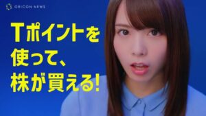 SBI証券 CMのシーン2（00:03）
