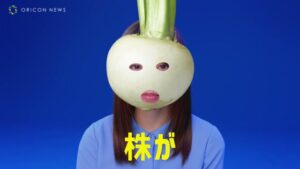 SBI証券 CMのシーン8（00:21）