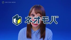 SBI証券 CMのシーン9（00:24）