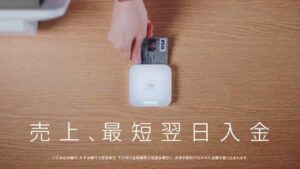 Square CMのシーン6（00:08）