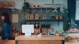 Square CMのシーン7（00:09）