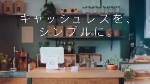 Square CMのシーン8（00:11）