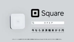 Square CMのシーン9（00:13）