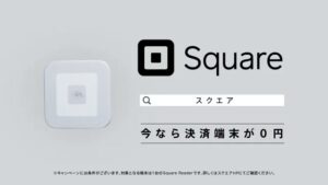 Square CMのシーン10（00:14）
