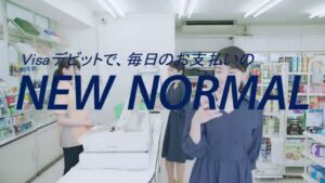 Visa CMのシーン9（01:14）