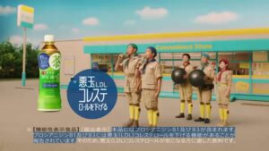 伊右衛門 CMのシーン2（00:45）