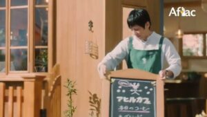 アフラック CMのシーン1（00:02）