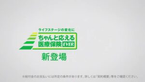 アフラック CMのシーン7（01:19）